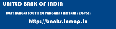UNITED BANK OF INDIA  WEST BENGAL SOUTH 24 PARGANAS AMTALA (24-PGS)   banks information 